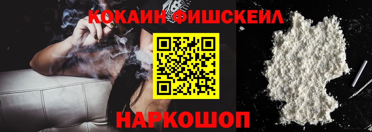 COCAIN Колумбийский Новошахтинск