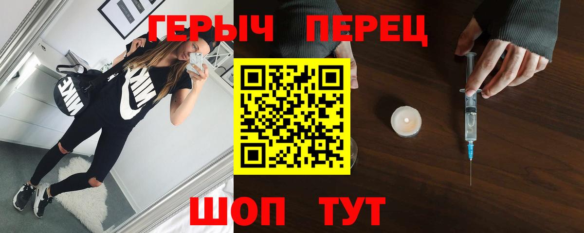 ГЕРОИН Афган  Вход с VPN  Новошахтинск 