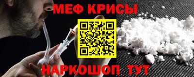 эйфоретик Ставрополь
