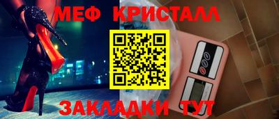 MESCALINE Среднеуральск