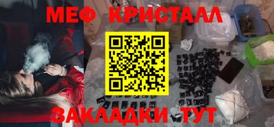 MESCALINE Среднеуральск