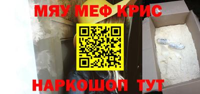 прущие грибы Старая Купавна
