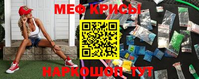 эйфоретик Ставрополь