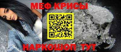 эйфоретик Ставрополь