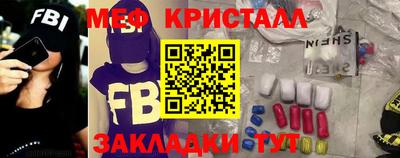 эйфоретик Ставрополь