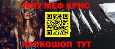прущие грибы Старая Купавна