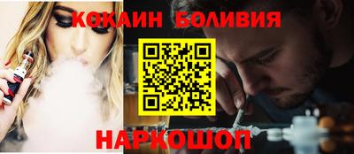 эйфоретик Ставрополь