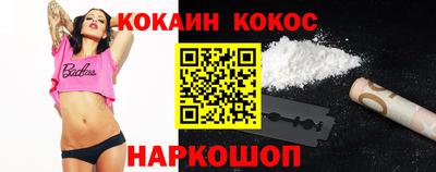 прущие грибы Старая Купавна