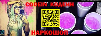MESCALINE Среднеуральск