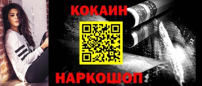 эйфоретик Ставрополь