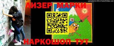 прущие грибы Старая Купавна