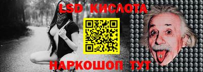 прущие грибы Старая Купавна