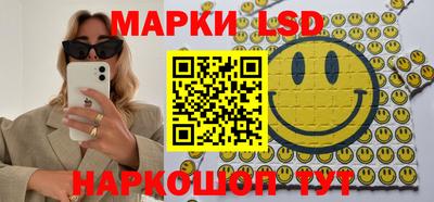 эйфоретик Ставрополь