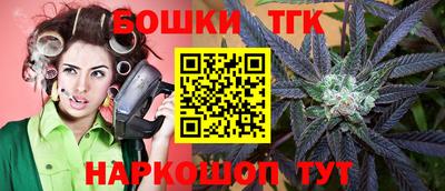 эйфоретик Ставрополь