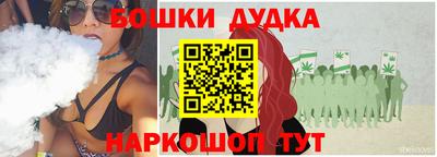 эйфоретик Ставрополь