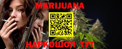 эйфоретик Ставрополь