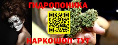 эйфоретик Ставрополь