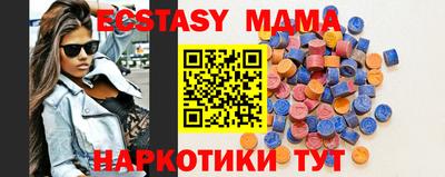 прущие грибы Старая Купавна
