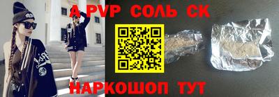 прущие грибы Старая Купавна