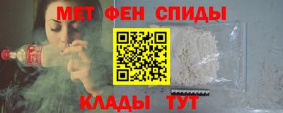 эйфоретик Ставрополь