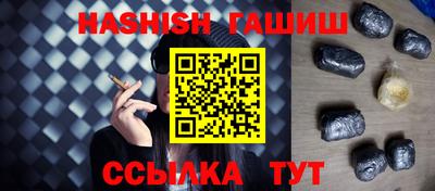 эйфоретик Ставрополь