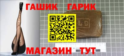 эйфоретик Ставрополь