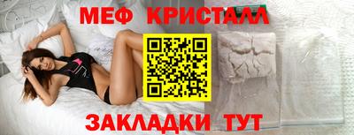 MESCALINE Среднеуральск