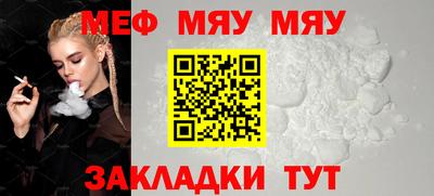 прущие грибы Старая Купавна