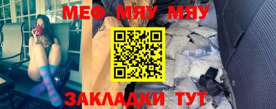 прущие грибы Старая Купавна