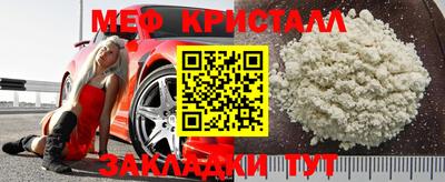 эйфоретик Ставрополь