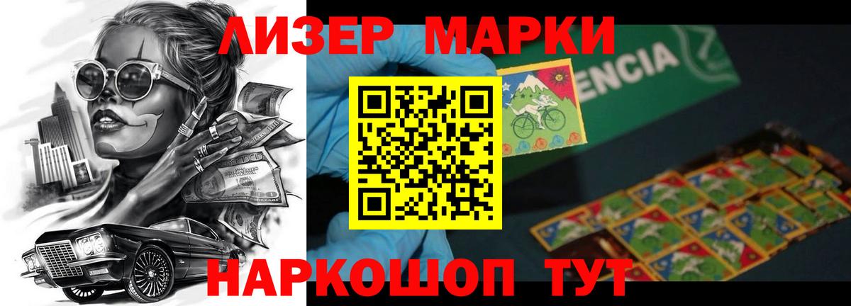 LSD-25 экстази ecstasy  ЛСД экстази ecstasy  Новошахтинск  Вход с VPN 